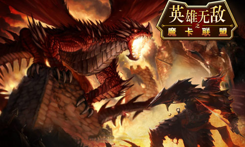 策略考验《英雄无敌之魔卡联盟》的正确打开方式