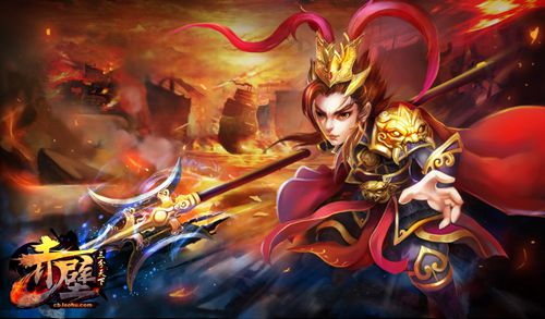3D国战手游《赤壁-三分天下》群雄争霸震撼首曝