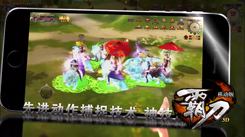 突破瓶颈《霸刀》手游版曝光最新研发成果