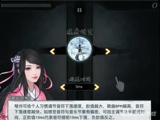 《大琴师贰》