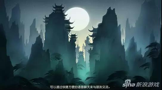 《大唐游仙记》