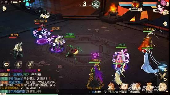 《大唐游仙记》