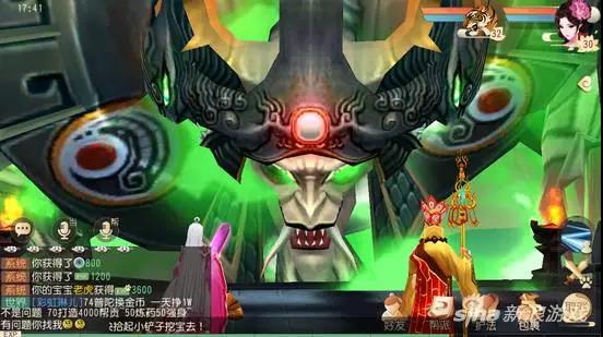 《大唐游仙记》