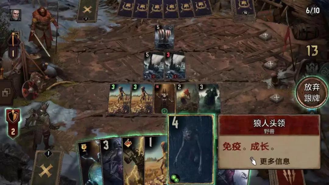 卡牌手游《巫师之昆特牌》能带给人给人十足的沉浸感