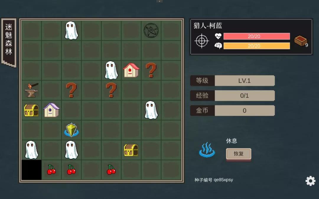 融合了COC跑团要素DBG卡牌游戏《不可名状的地牢》良心推荐！