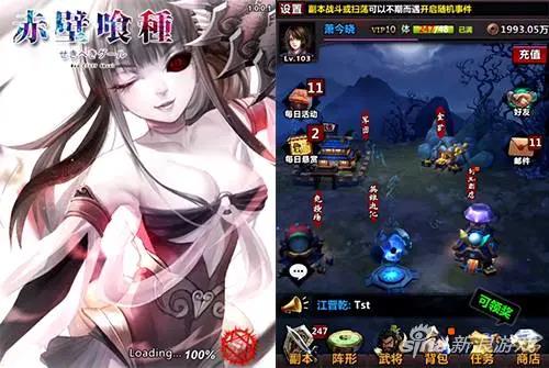 《赤壁食尸鬼》