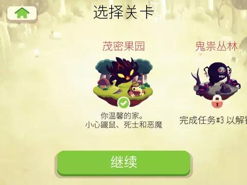 《武士道熊熊》