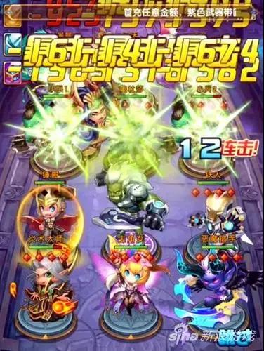 《超能复仇者》