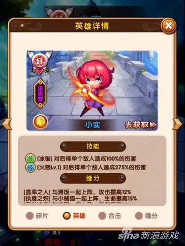 《超能复仇者》