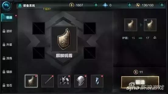 《无尽之剑:命运》