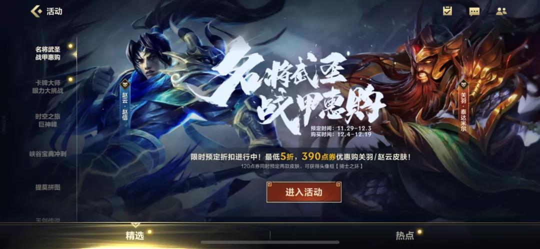 《英雄联盟手游》最核心的定位便是对端游体验的还原