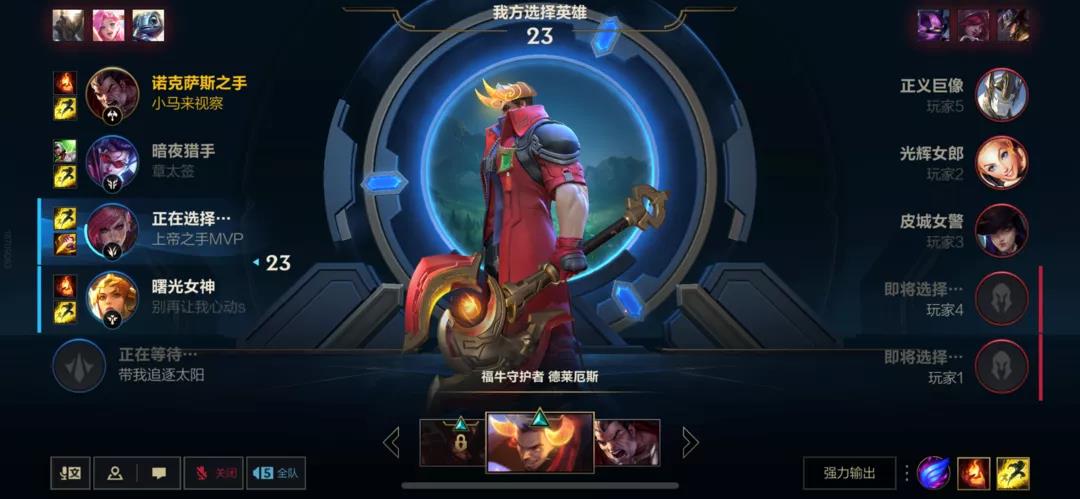 《英雄联盟手游》最核心的定位便是对端游体验的还原