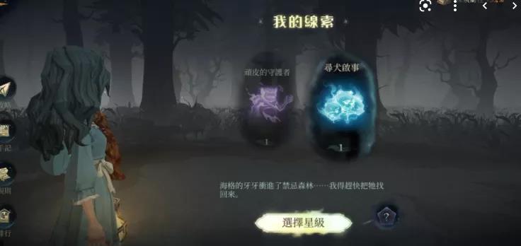 《哈利波特·魔法觉醒》更新，增加了新的伙伴、回响等橙卡等新内容