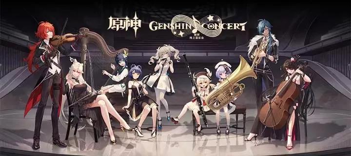 《原神》作为二次元品类下的开放世界游戏，受到了海内外玩家的追捧和喜爱