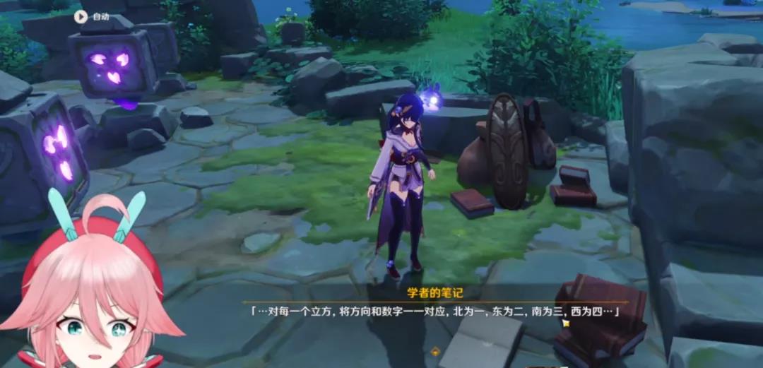 《原神》作为二次元品类下的开放世界游戏，受到了海内外玩家的追捧和喜爱