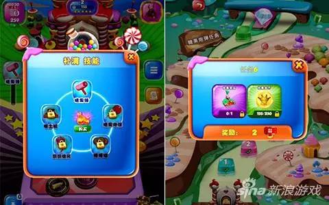 《糖果奇乐堡》