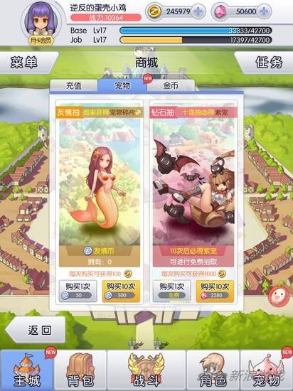 《天天打波利》