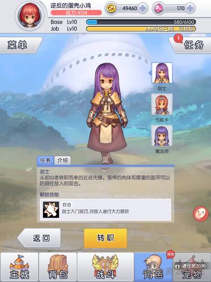 《天天打波利》