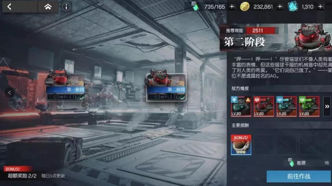 二次元游戏《机动战姬·聚变》,阵容搭配的RPG游戏玩法