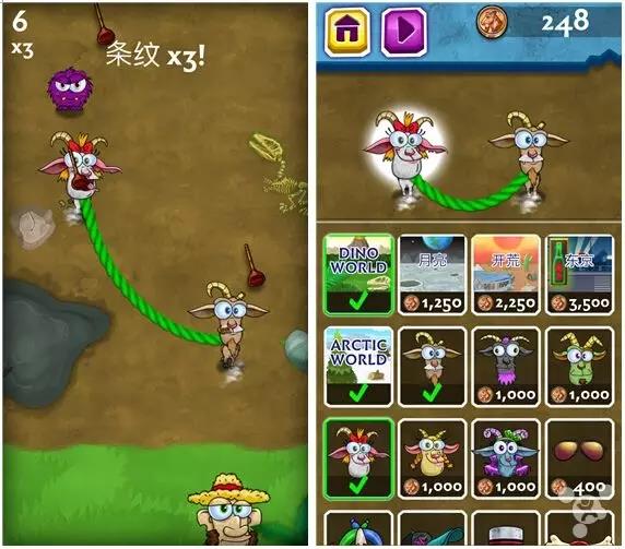 《龌龊的山羊》