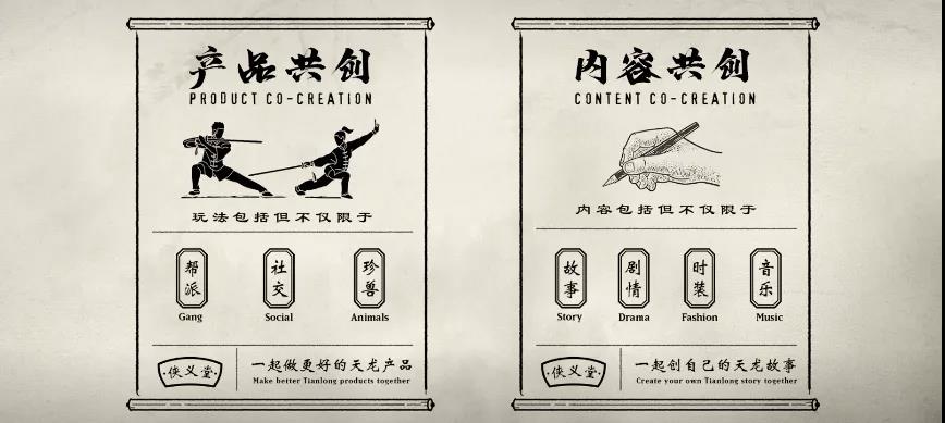 手游《新天龙八部》来了,端游已运营了14载,代表着不少玩家对武侠世界