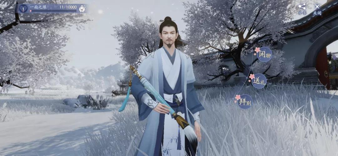 手游《新天龙八部》来了,端游已运营了14载,代表着不少玩家对武侠世界