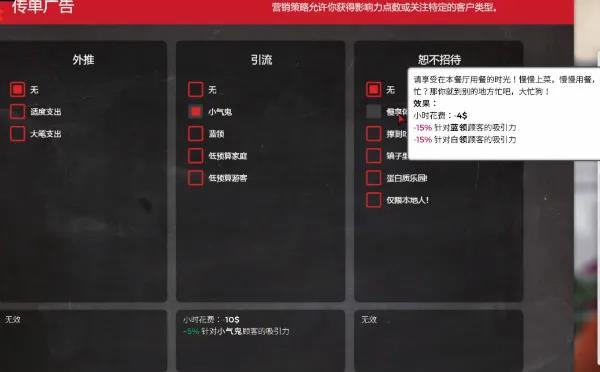 Digital Tribe发行的模拟经营游戏《大厨(chef)》,游戏简单的评测