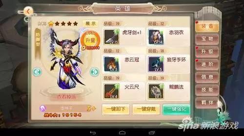 《完美世界3D》