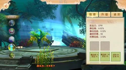 《完美世界3D》