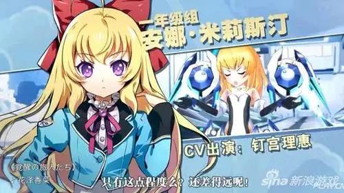 《神威启示录》