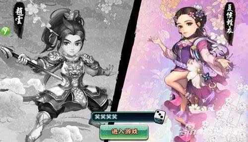 《武神赵子龙》