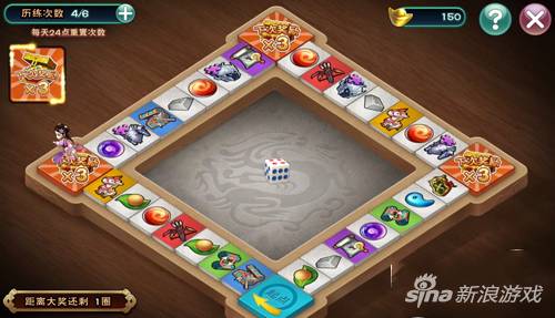 《武神赵子龙》