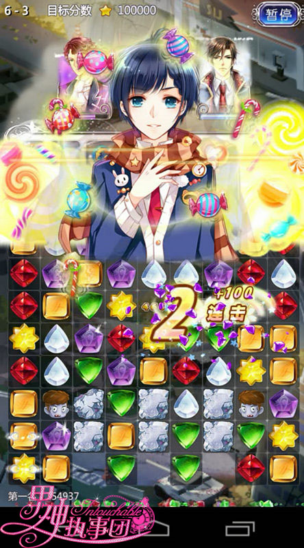 女性三消手游《男神执事团》满足你的一切幻想