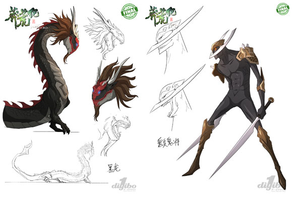 百分百还原原著动画《莽荒纪》大批场景手稿现世