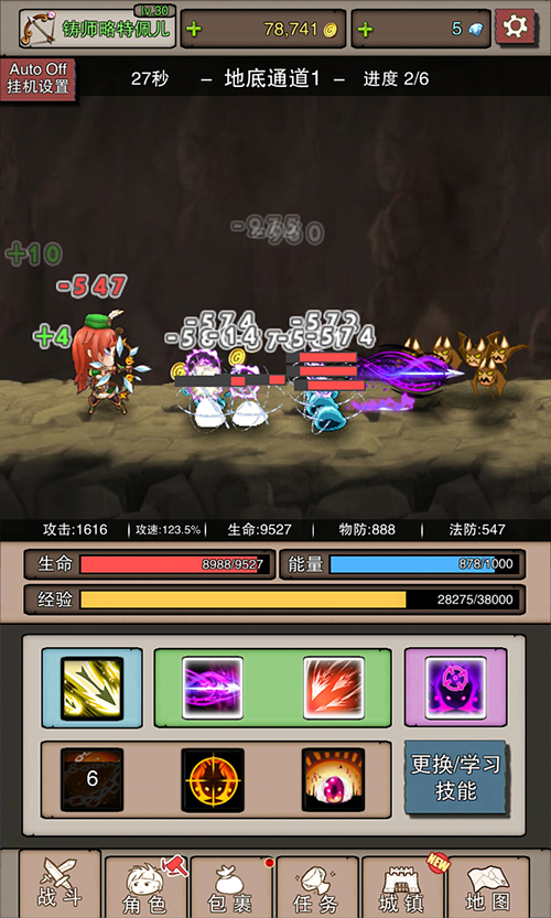 青瓷数码原创挂机放置手游《无尽大冒险》 感受不一样的暗黑风