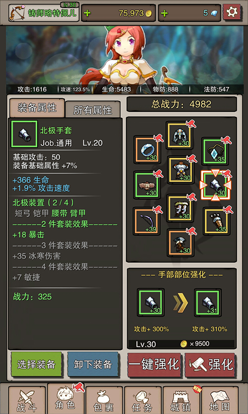 青瓷数码原创挂机放置手游《无尽大冒险》 感受不一样的暗黑风