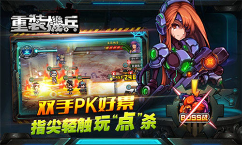 末日科幻大作《重装机兵》震撼上线新服务器同步开启