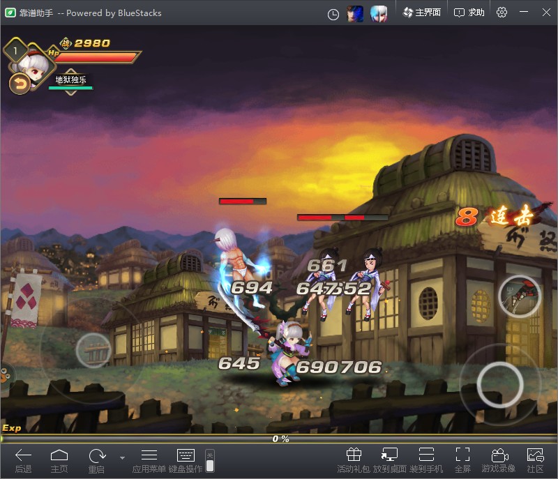 斩击快感《妖刀斩》靠谱助手电脑版无限连招