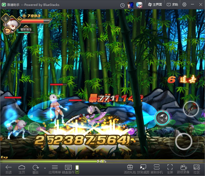 斩击快感《妖刀斩》靠谱助手电脑版无限连招