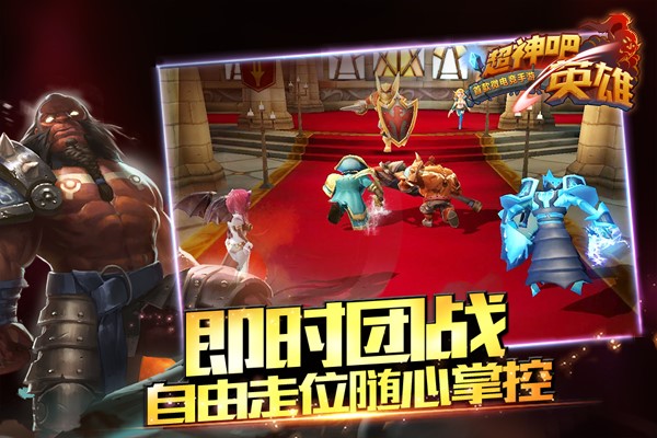 刀塔电竞圈明星力挺《超神吧英雄》 纷纷单指玩PK