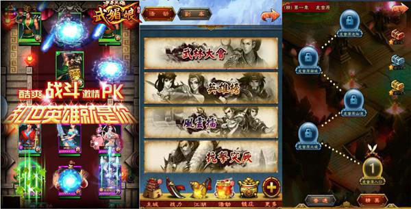 历史RPG卡牌《中华英雄传奇武媚娘》手游穿回唐朝寻找真相