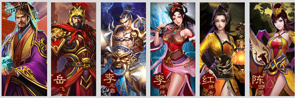 历史RPG卡牌《中华英雄传奇武媚娘》手游穿回唐朝寻找真相