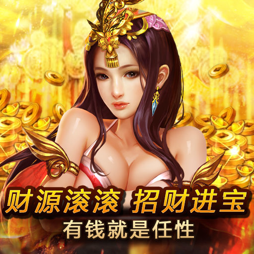 战法道经典传承 《烈火一刀》今日火爆不删档内测