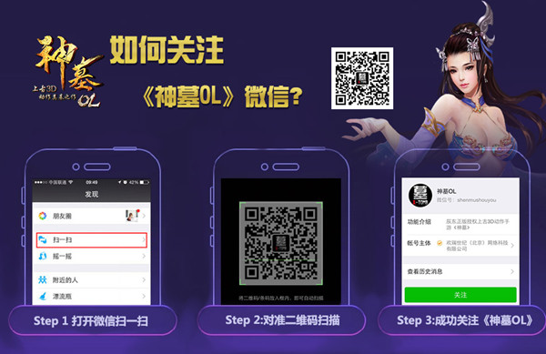 上古动作格斗手游《神墓OL》明日封测 精彩内容抢先瞻