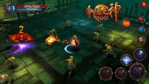 3D暗黑格斗手游《命运之神》今日双端公测