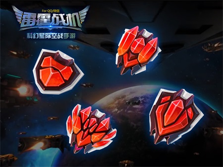 开启雷霆新时代 《雷霆战机》未来科技新战机来袭