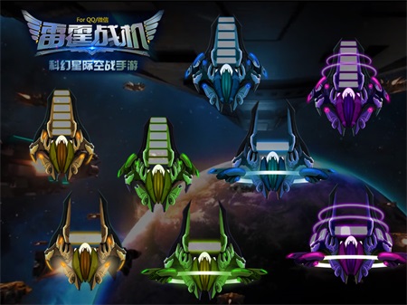 开启雷霆新时代 《雷霆战机》未来科技新战机来袭