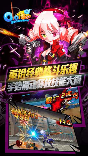劲爆格斗PK《小悟空Fighting》越狱首测即将圆满落幕
