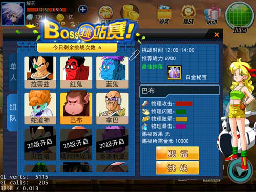 劲爆格斗PK《小悟空Fighting》越狱首测即将圆满落幕