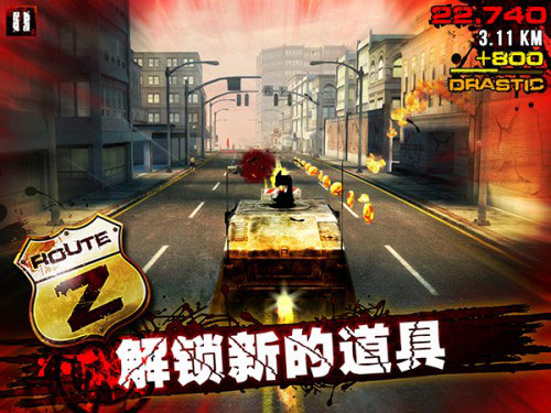 冲出丧尸围城 《自由之路Z》今日上线安卓平台